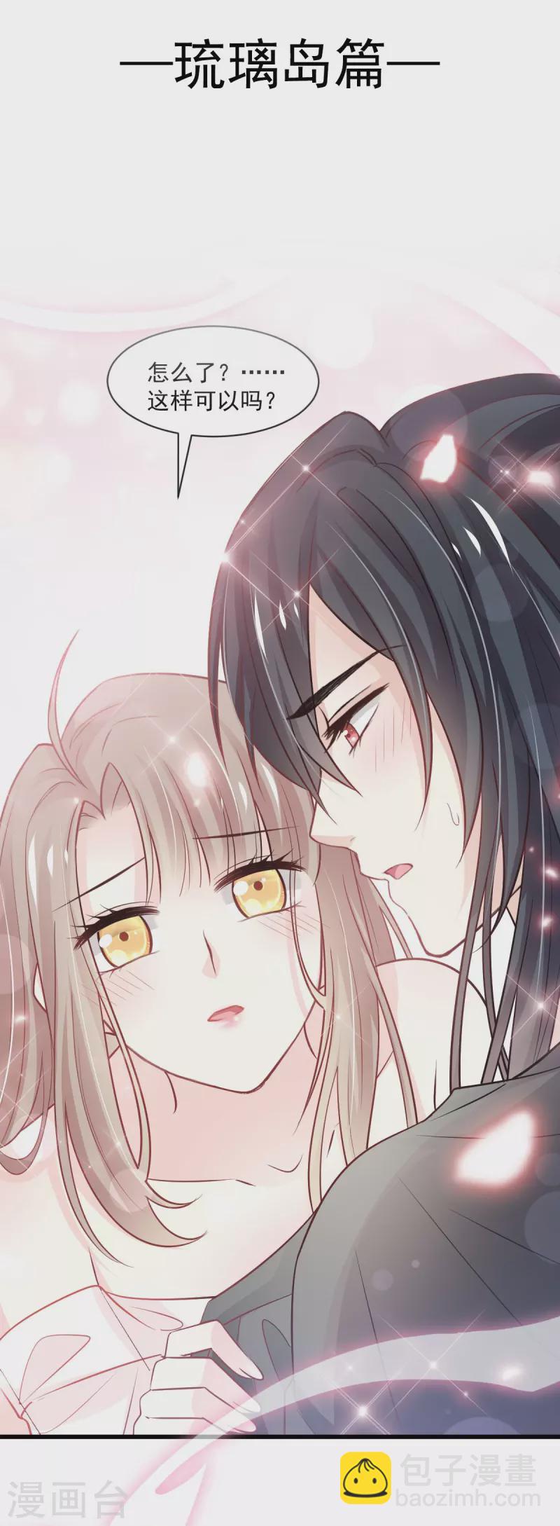 第236话 鲸背上的浪漫-第247话