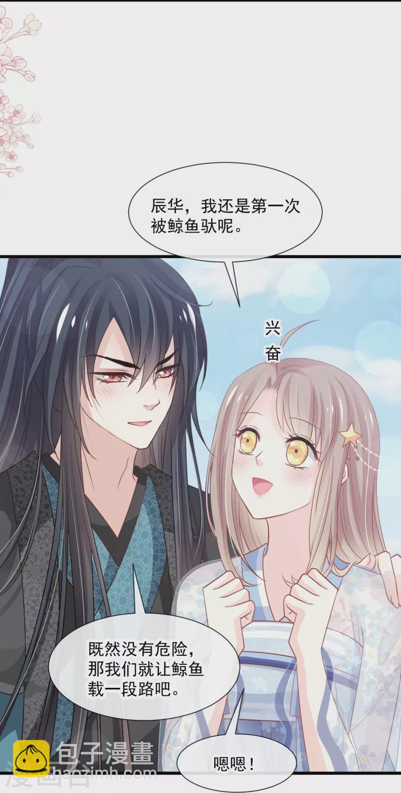 第236话 鲸背上的浪漫-第247话