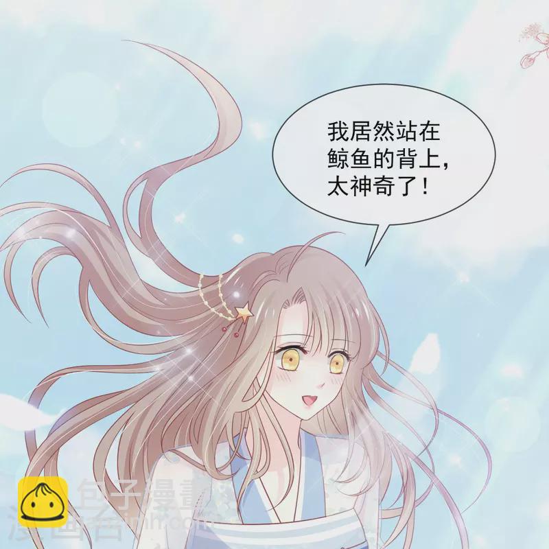 第236话 鲸背上的浪漫-第247话