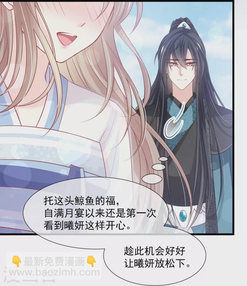 第236话 鲸背上的浪漫-第247话