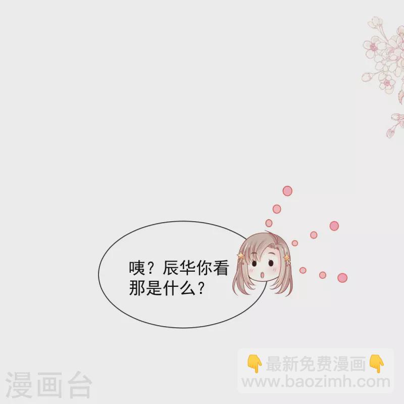 第236话 鲸背上的浪漫-第247话
