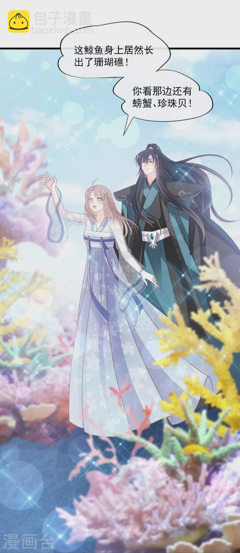 第236话 鲸背上的浪漫-第247话