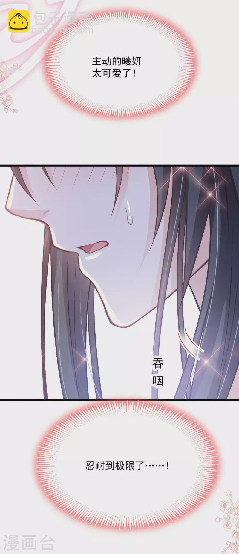 第236话 鲸背上的浪漫-第247话