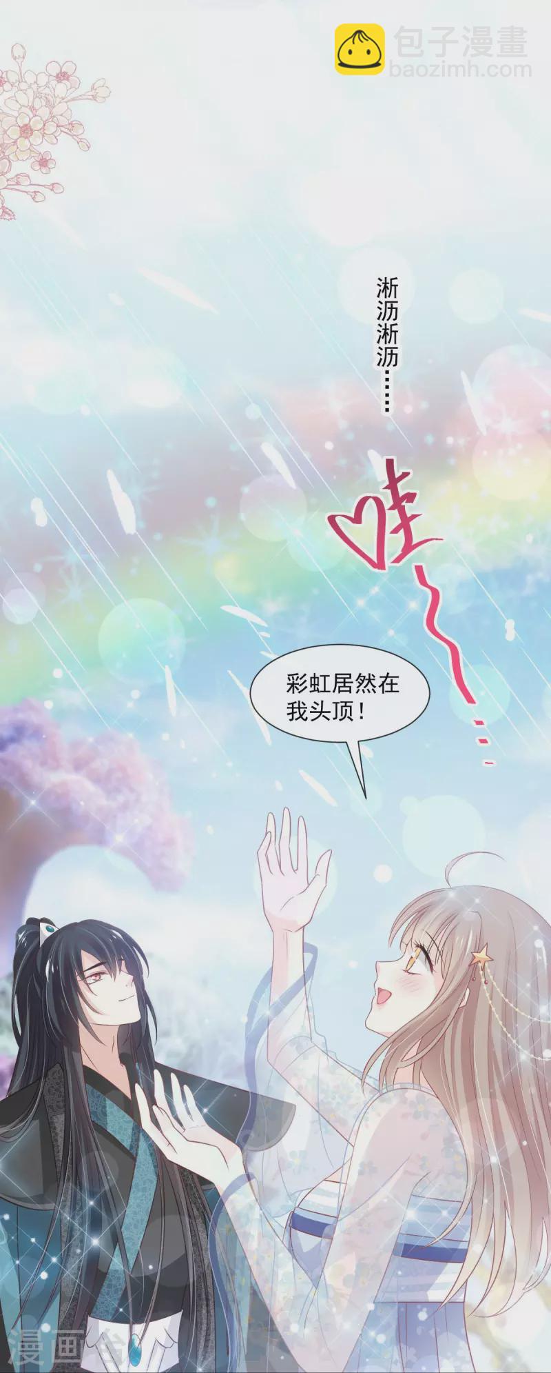 第236话 鲸背上的浪漫-第247话