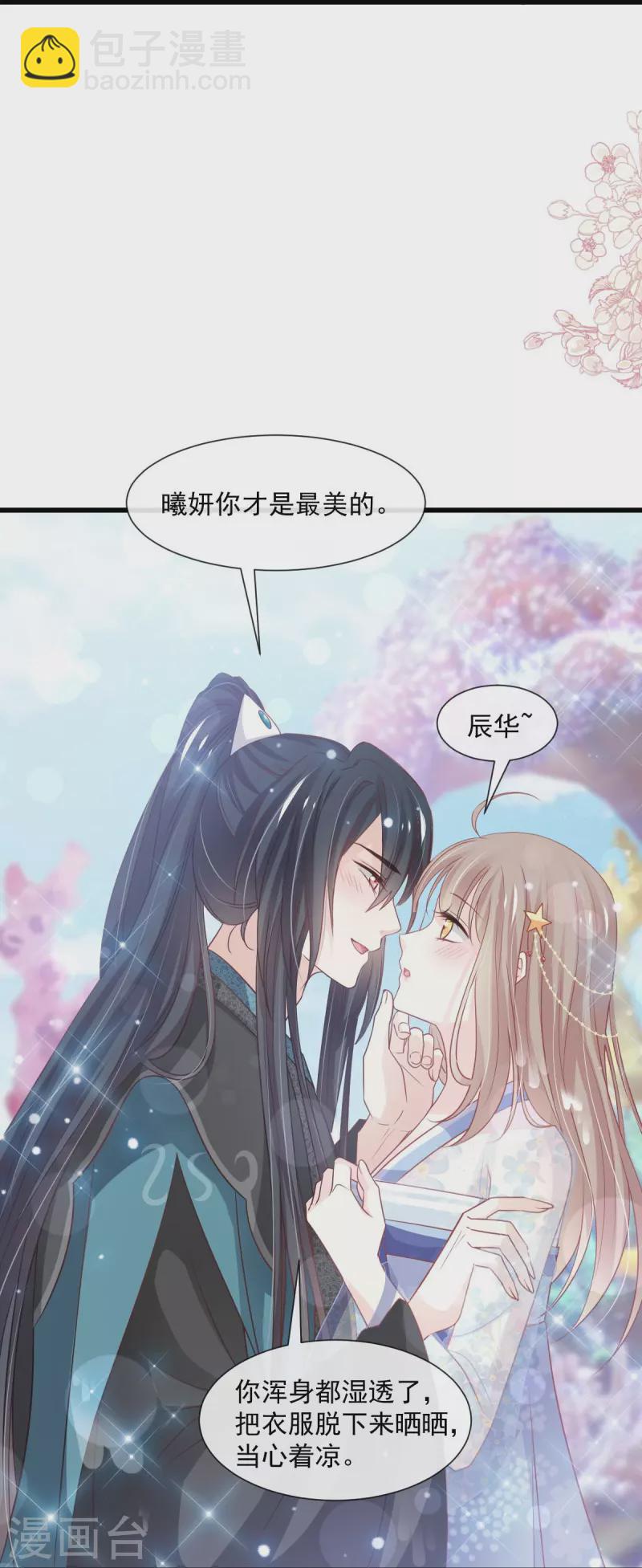 第236话 鲸背上的浪漫-第247话