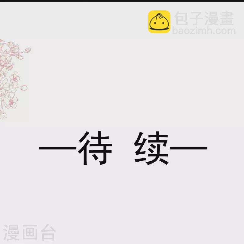 第236话 鲸背上的浪漫-第247话