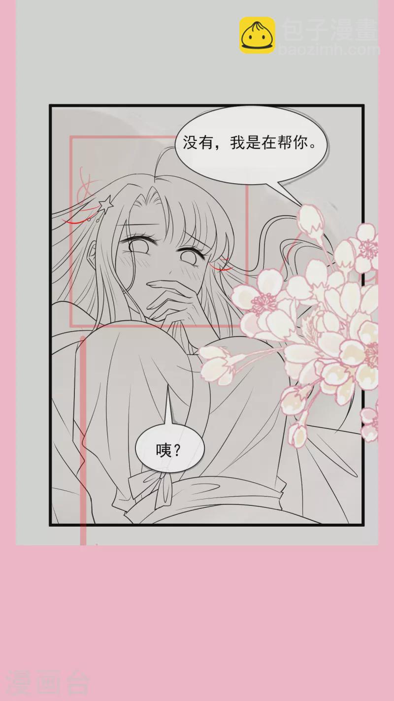 第236话 鲸背上的浪漫-第247话