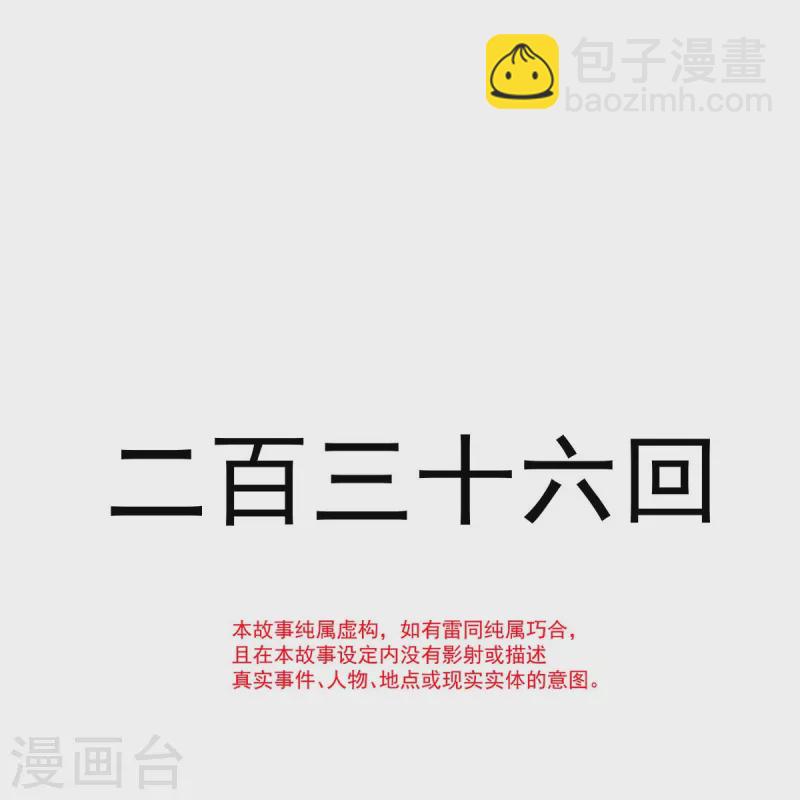 第236话 鲸背上的浪漫-第247话