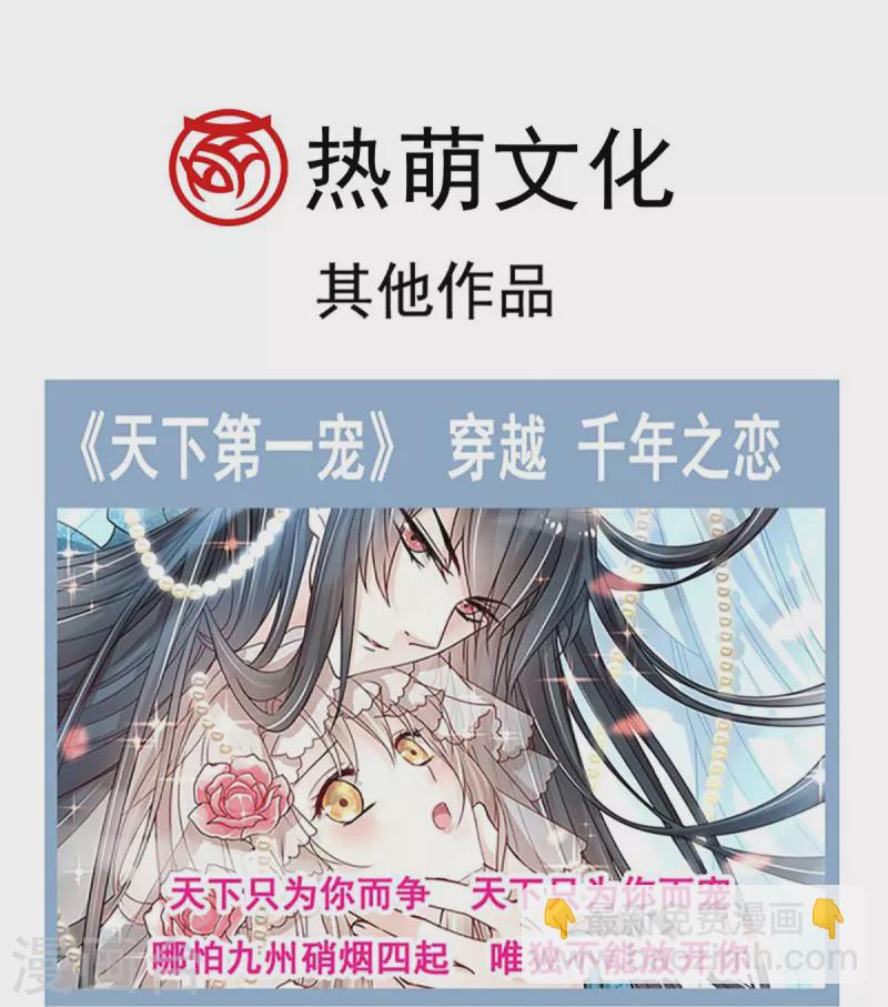 第236话 鲸背上的浪漫-第247话