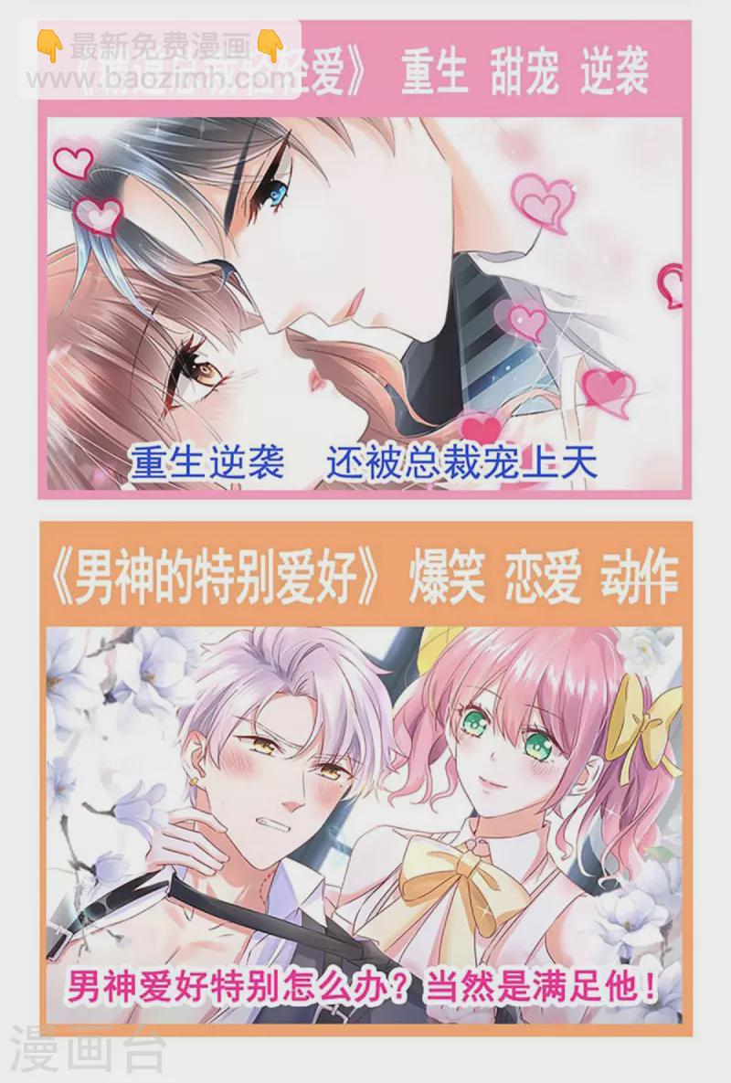 第236话 鲸背上的浪漫-第247话