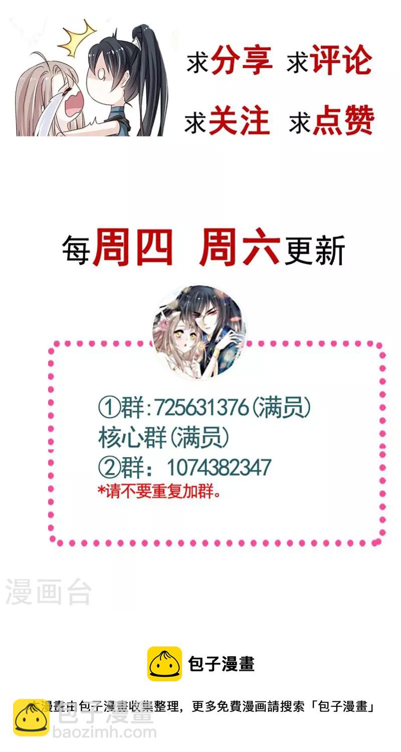 第236话 鲸背上的浪漫-第247话