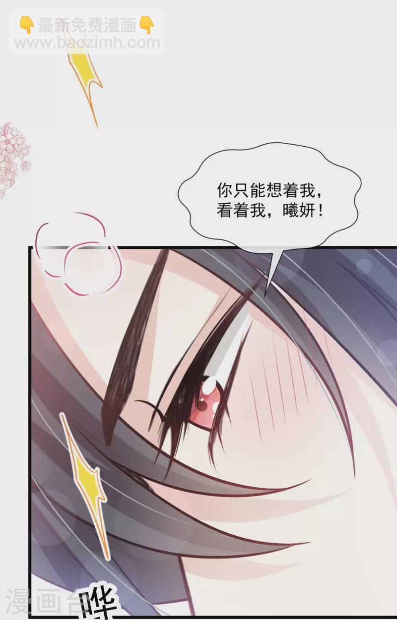 第236话 鲸背上的浪漫-第247话