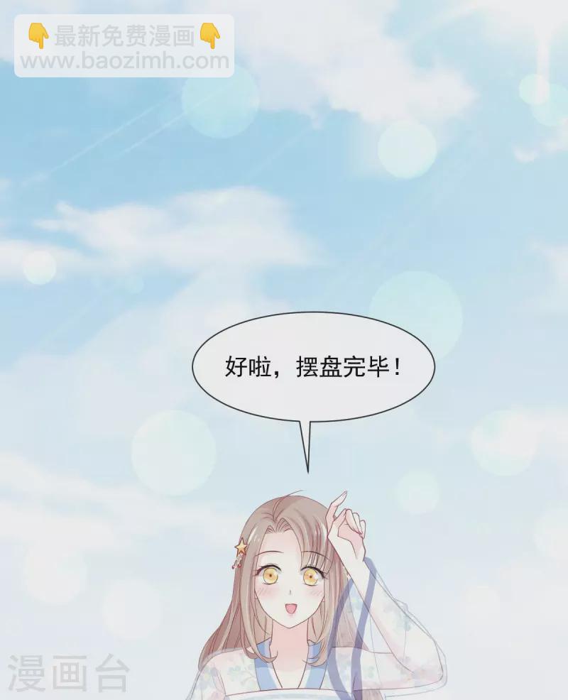 第236话 鲸背上的浪漫-第247话