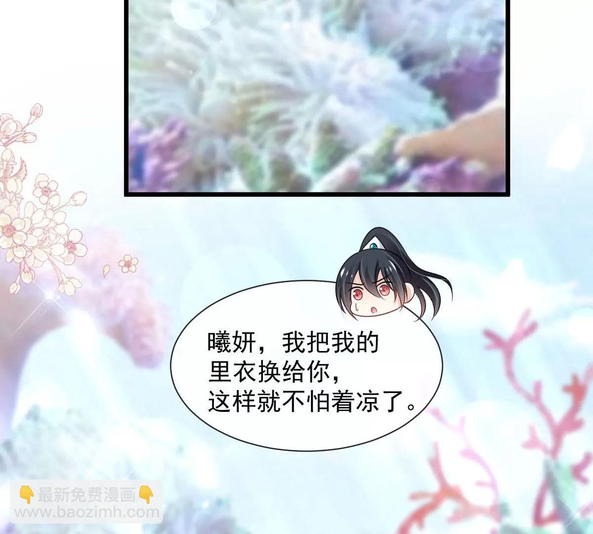 小心着凉(1/2)-第237话