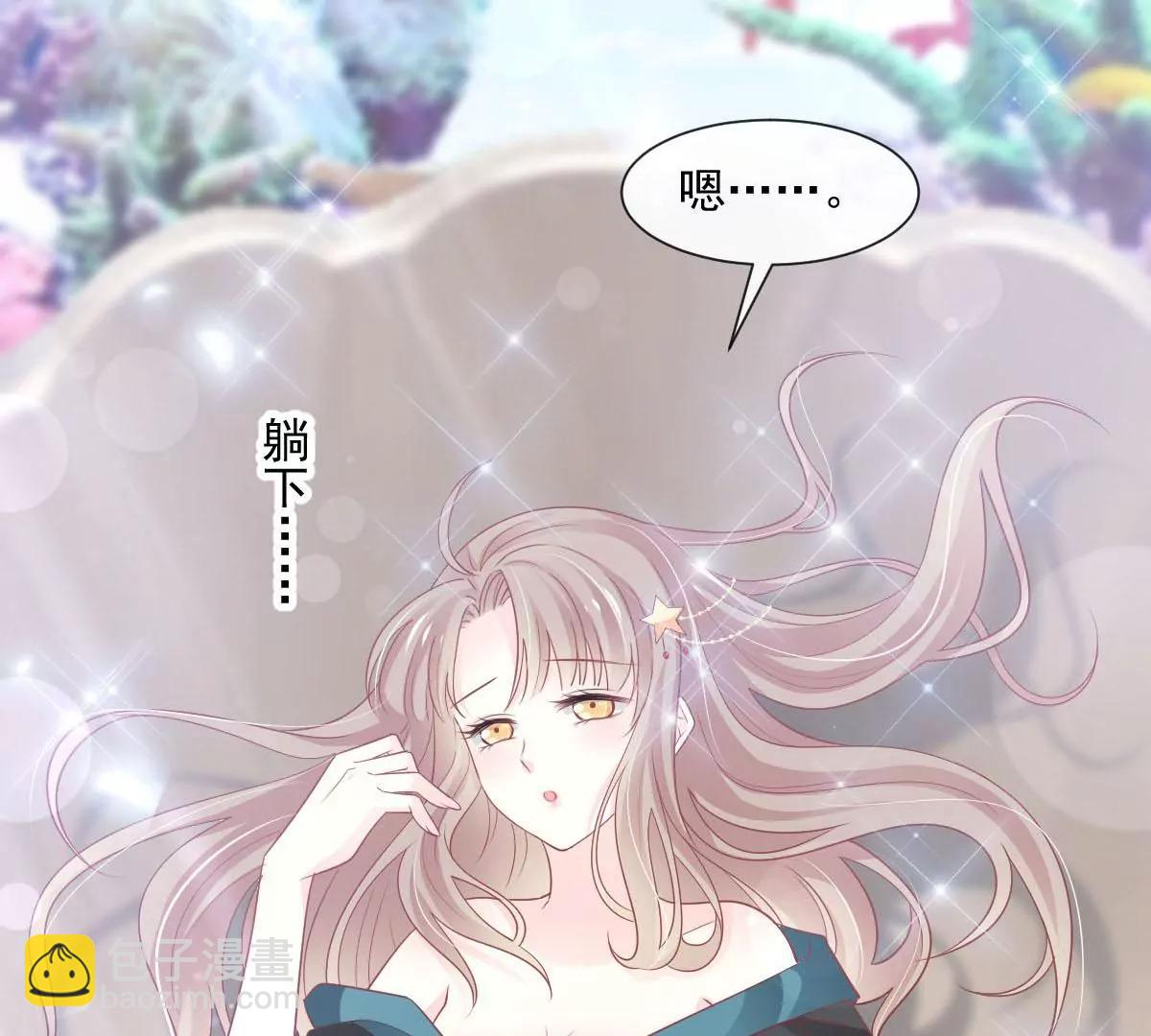 小心着凉(1/2)-第237话