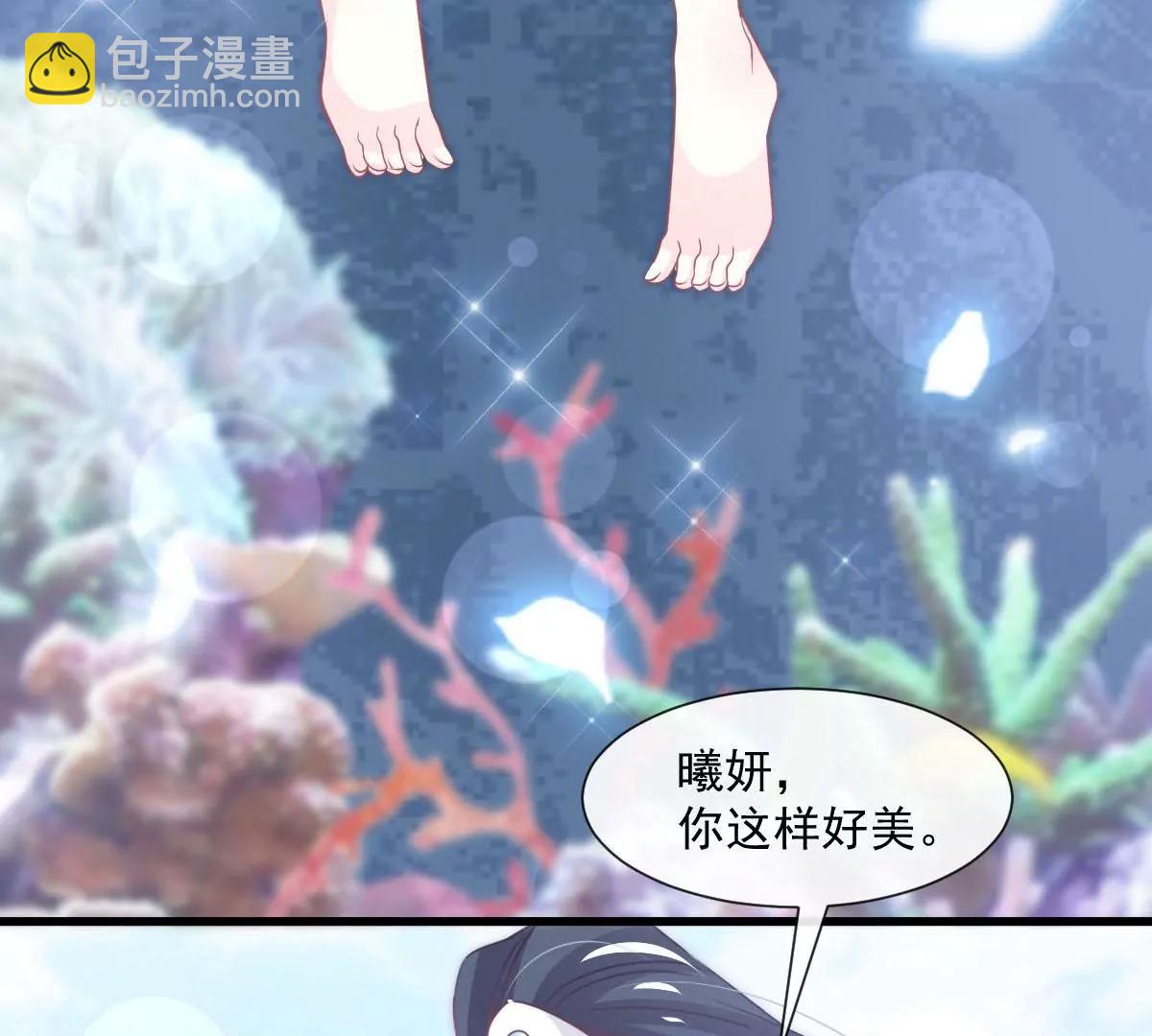 小心着凉(1/2)-第237话