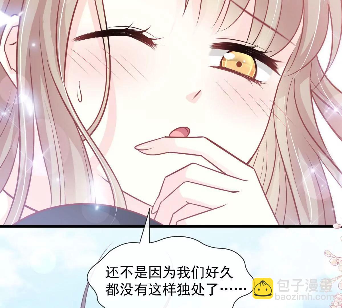 小心着凉(1/2)-第237话