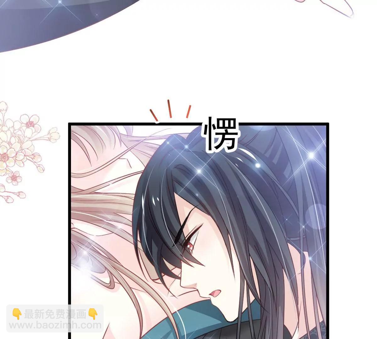 小心着凉(1/2)-第237话