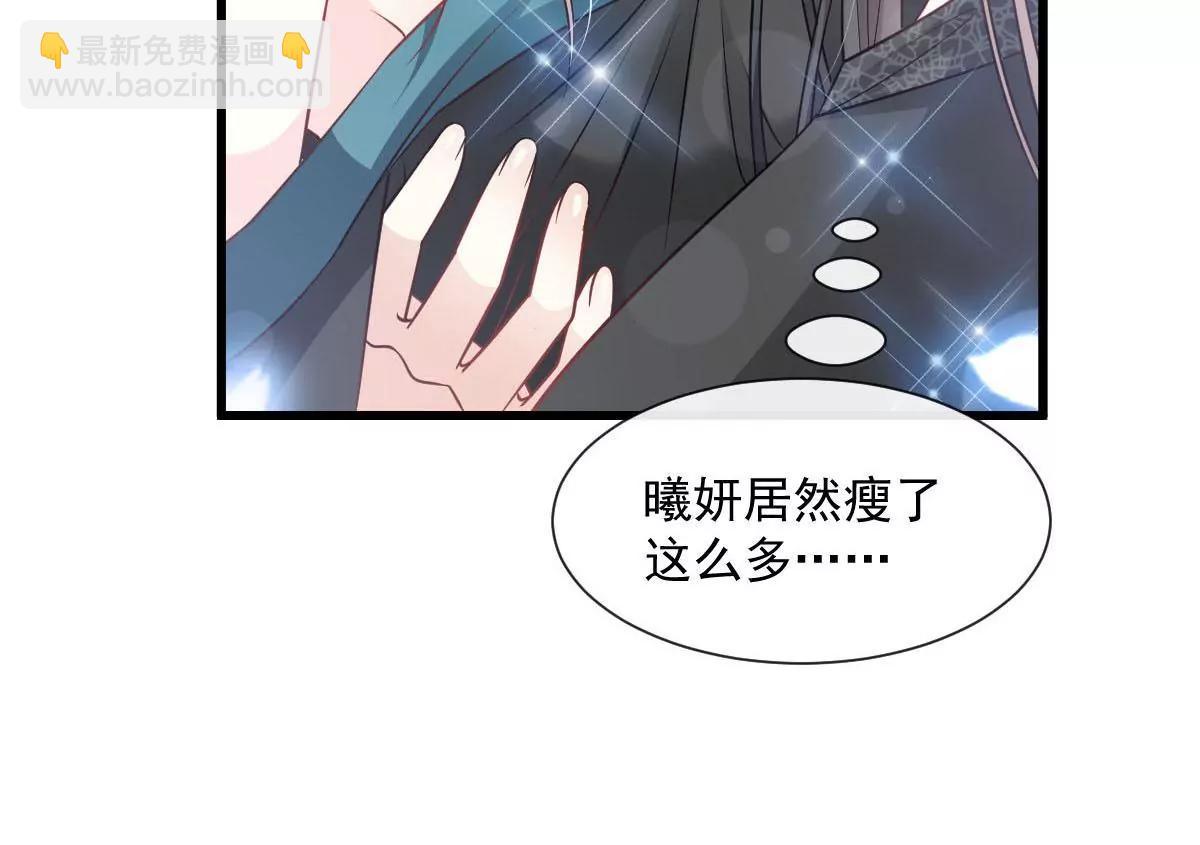 小心着凉(1/2)-第237话