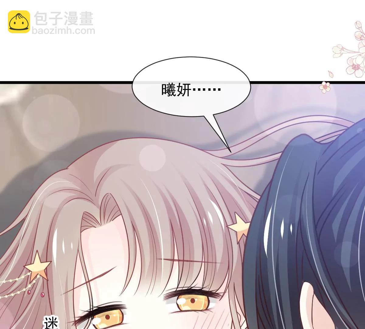 小心着凉(1/2)-第237话