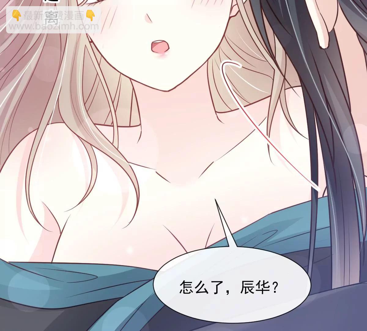 小心着凉(1/2)-第237话