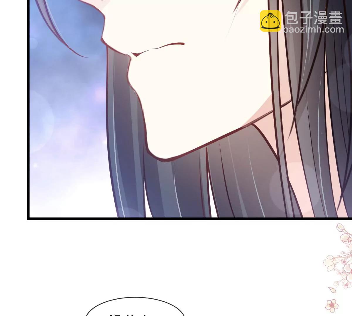 小心着凉(1/2)-第237话