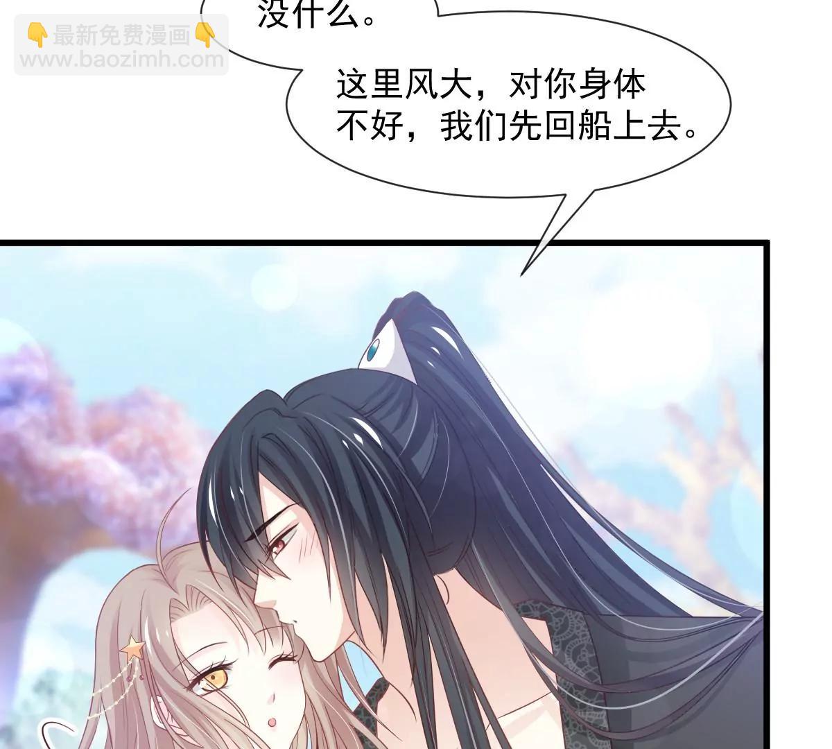 小心着凉(1/2)-第237话