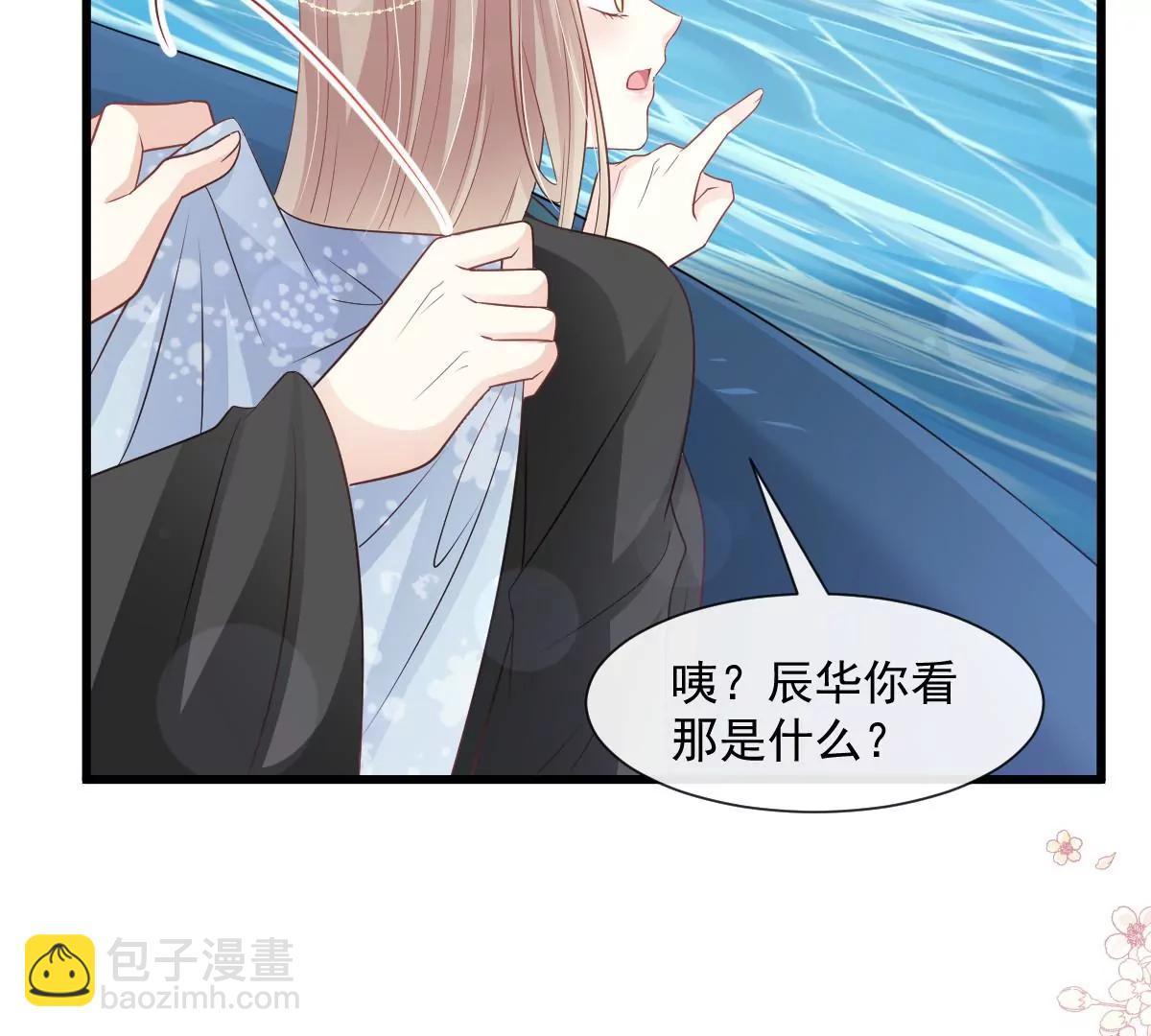 小心着凉(1/2)-第237话