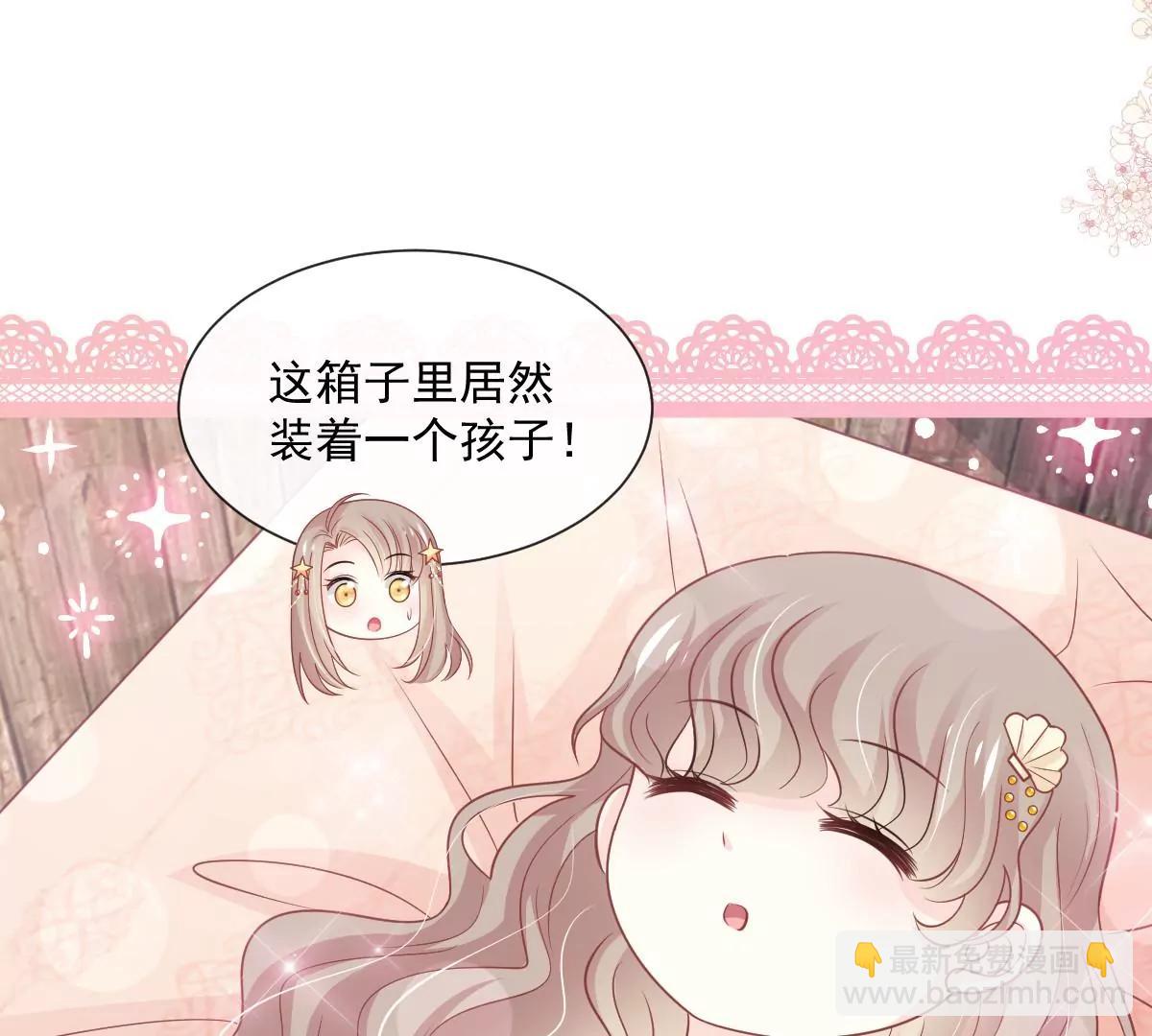 小心着凉(1/2)-第237话
