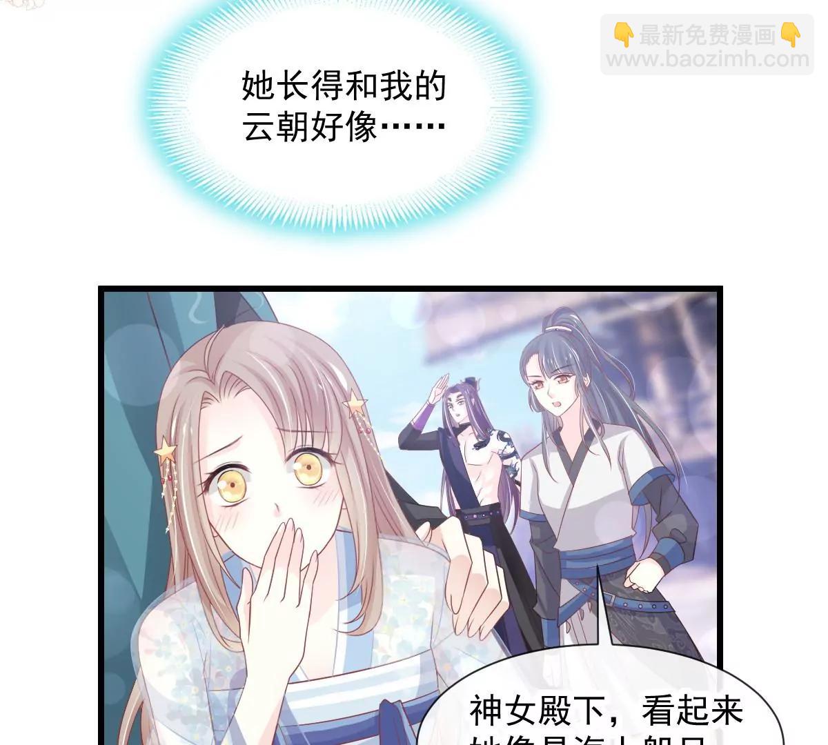 小心着凉(1/2)-第237话