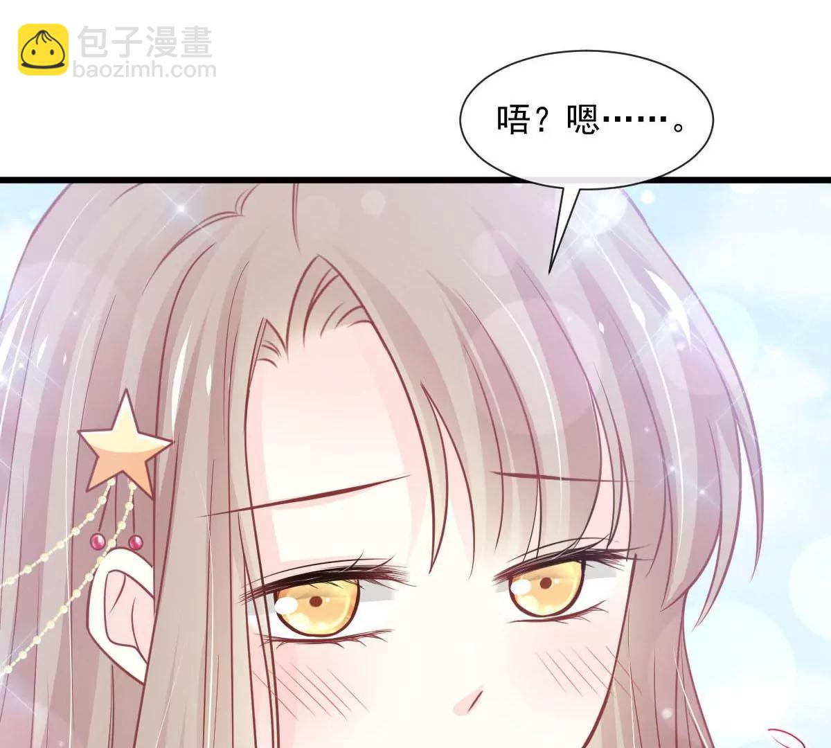 小心着凉(1/2)-第237话