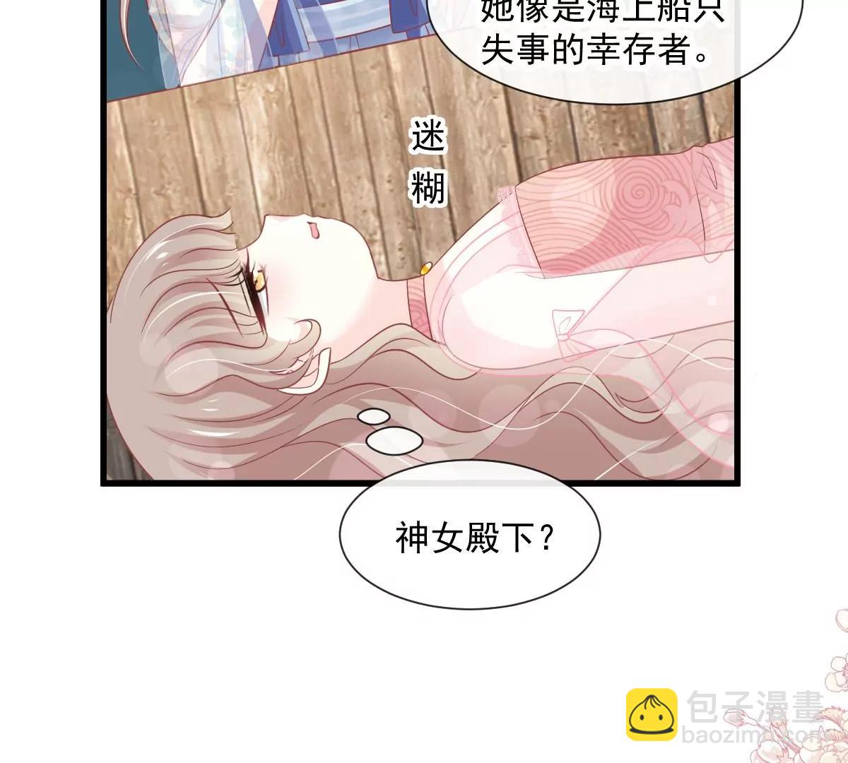 小心着凉(1/2)-第237话
