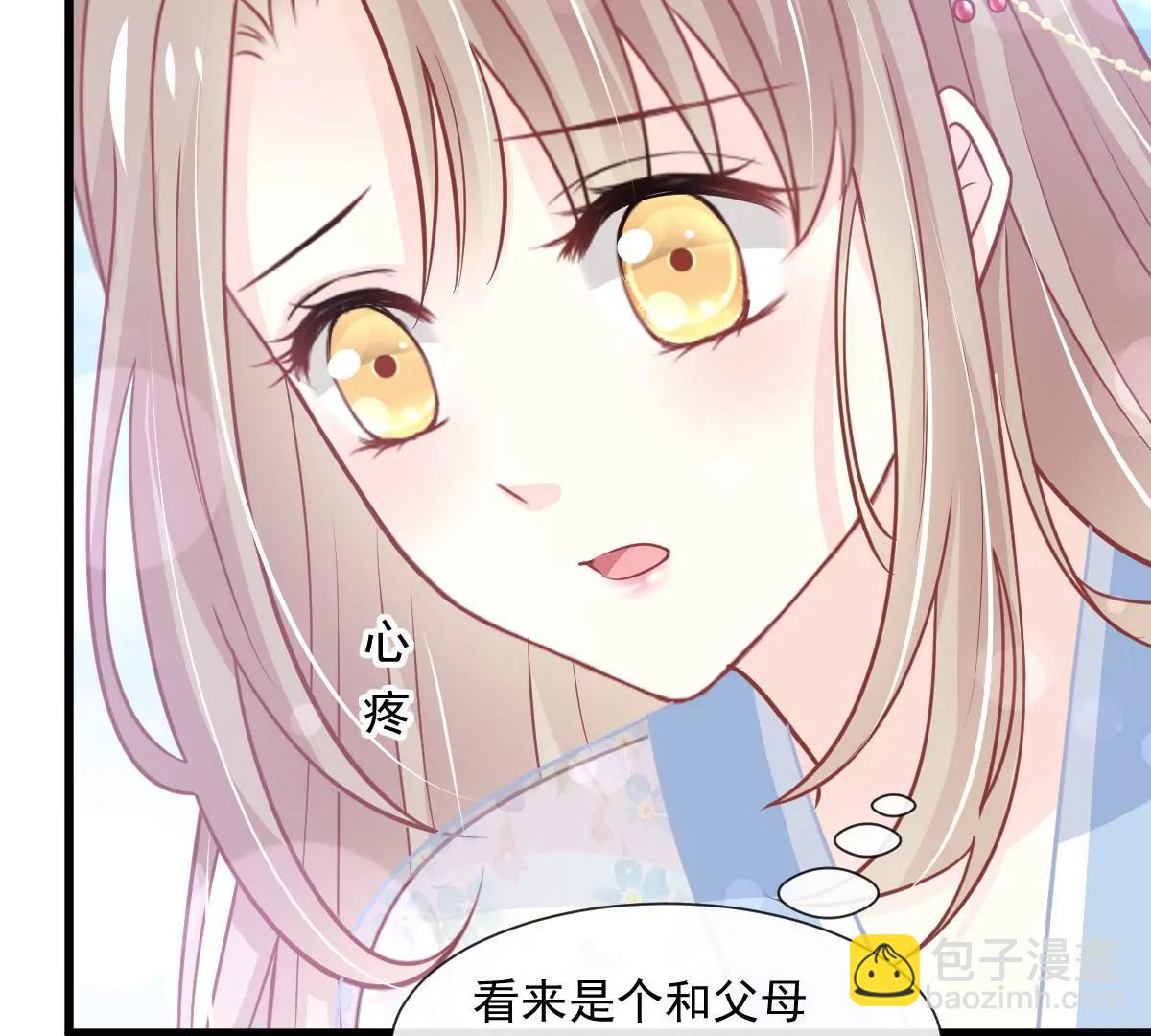 小心着凉(1/2)-第237话