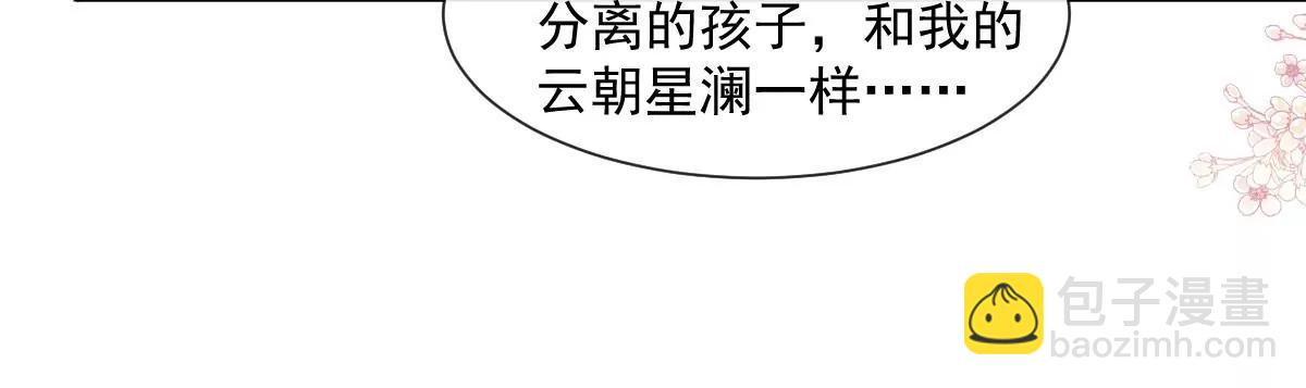 小心着凉(1/2)-第237话