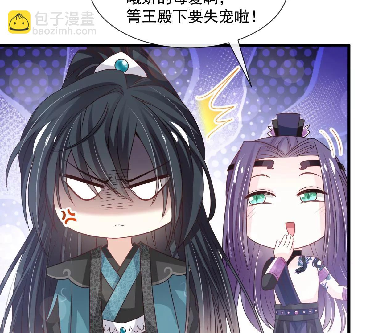 小心着凉(1/2)-第237话