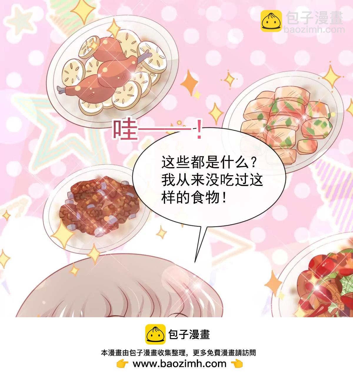 小心着凉(1/2)-第237话
