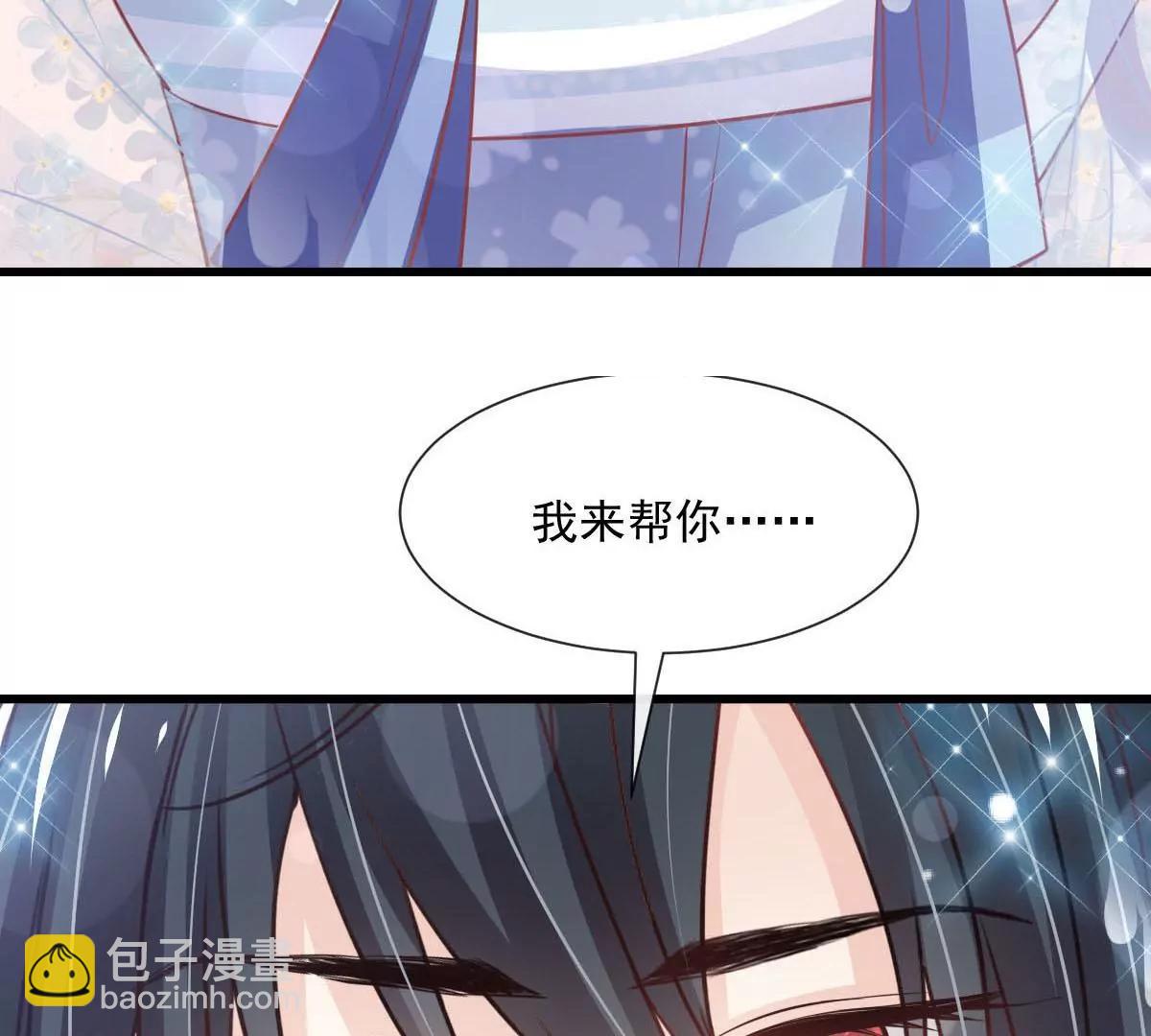 小心着凉(1/2)-第237话