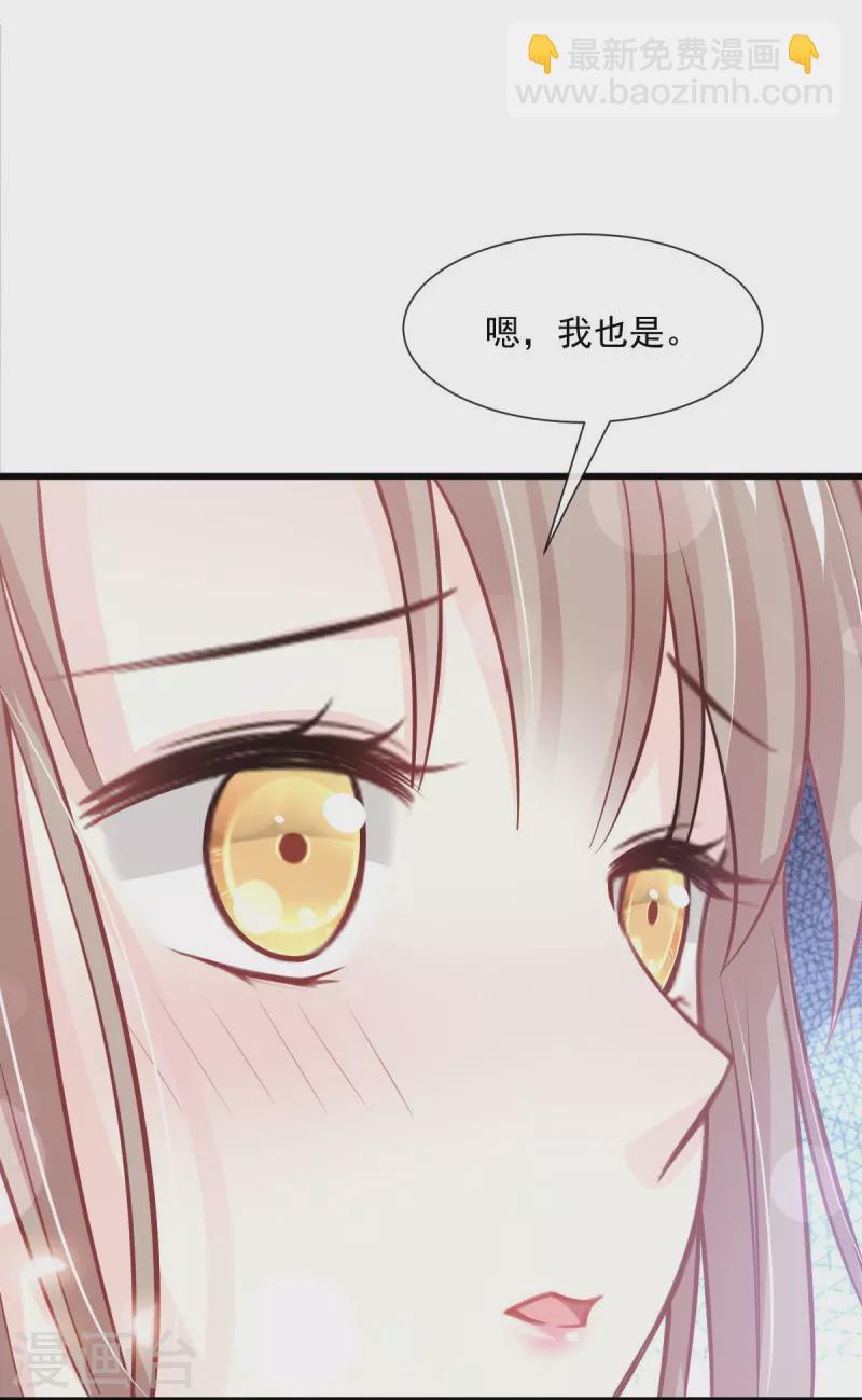 第238话 疯狂中带着温柔 疯狂中带着温柔-第249话