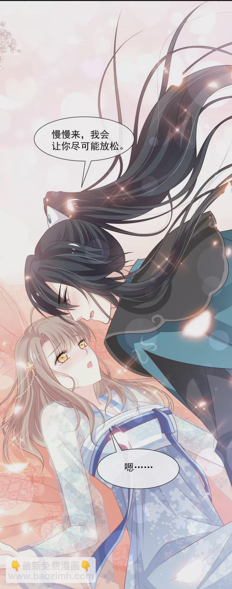 第238话 疯狂中带着温柔 疯狂中带着温柔-第249话