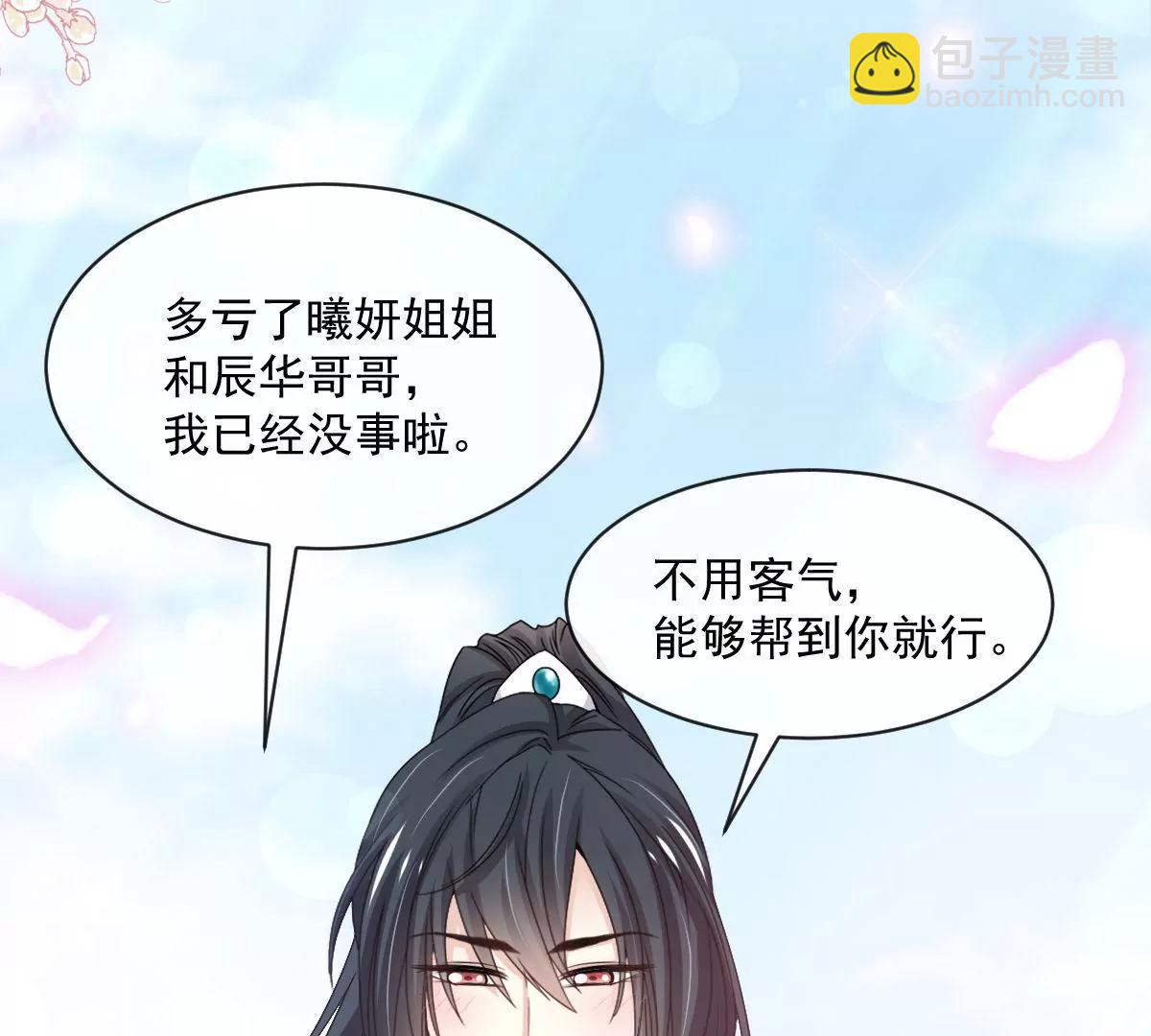 狂暴龙卷风(1/2)-第239话