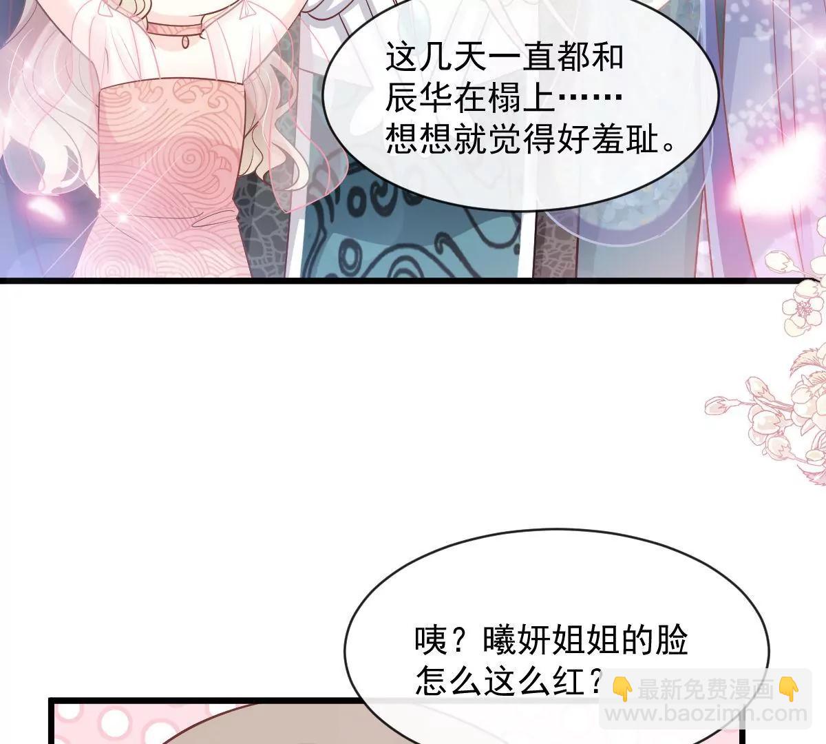 狂暴龙卷风(1/2)-第239话