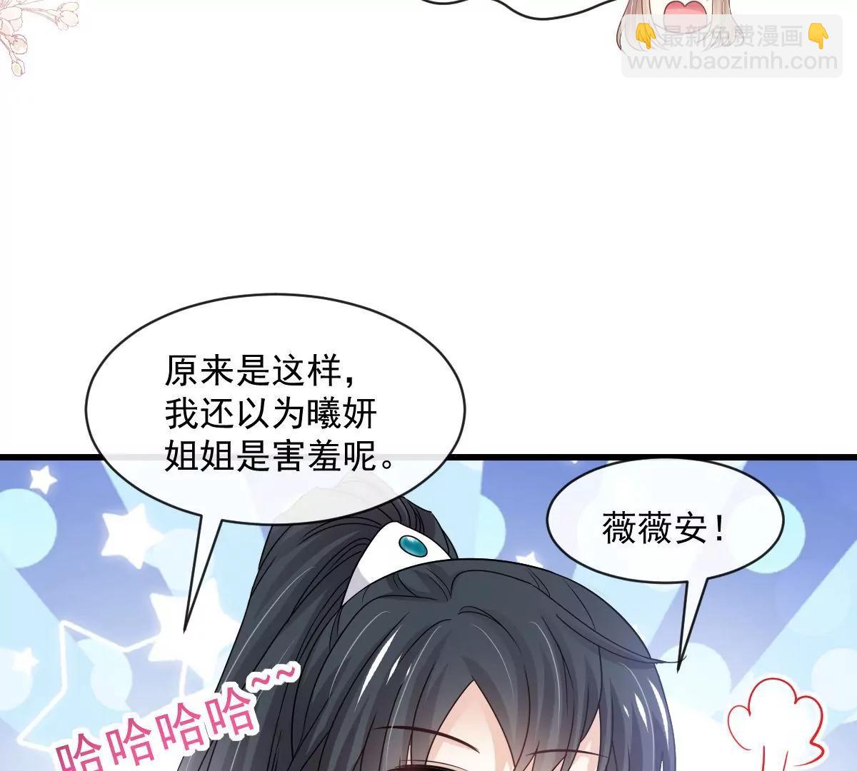 狂暴龙卷风(1/2)-第239话
