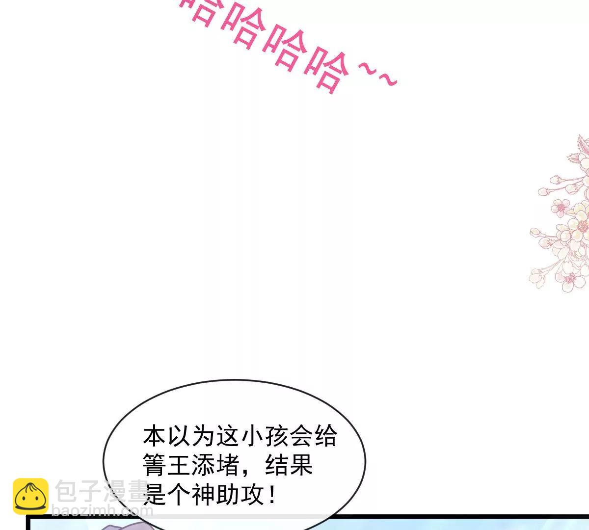 狂暴龙卷风(1/2)-第239话