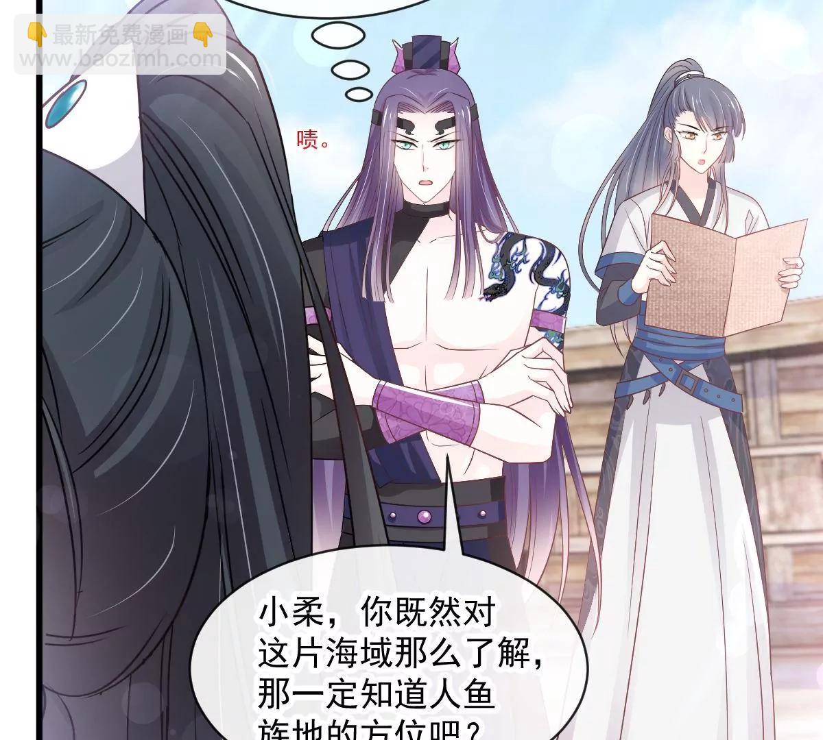 狂暴龙卷风(1/2)-第239话
