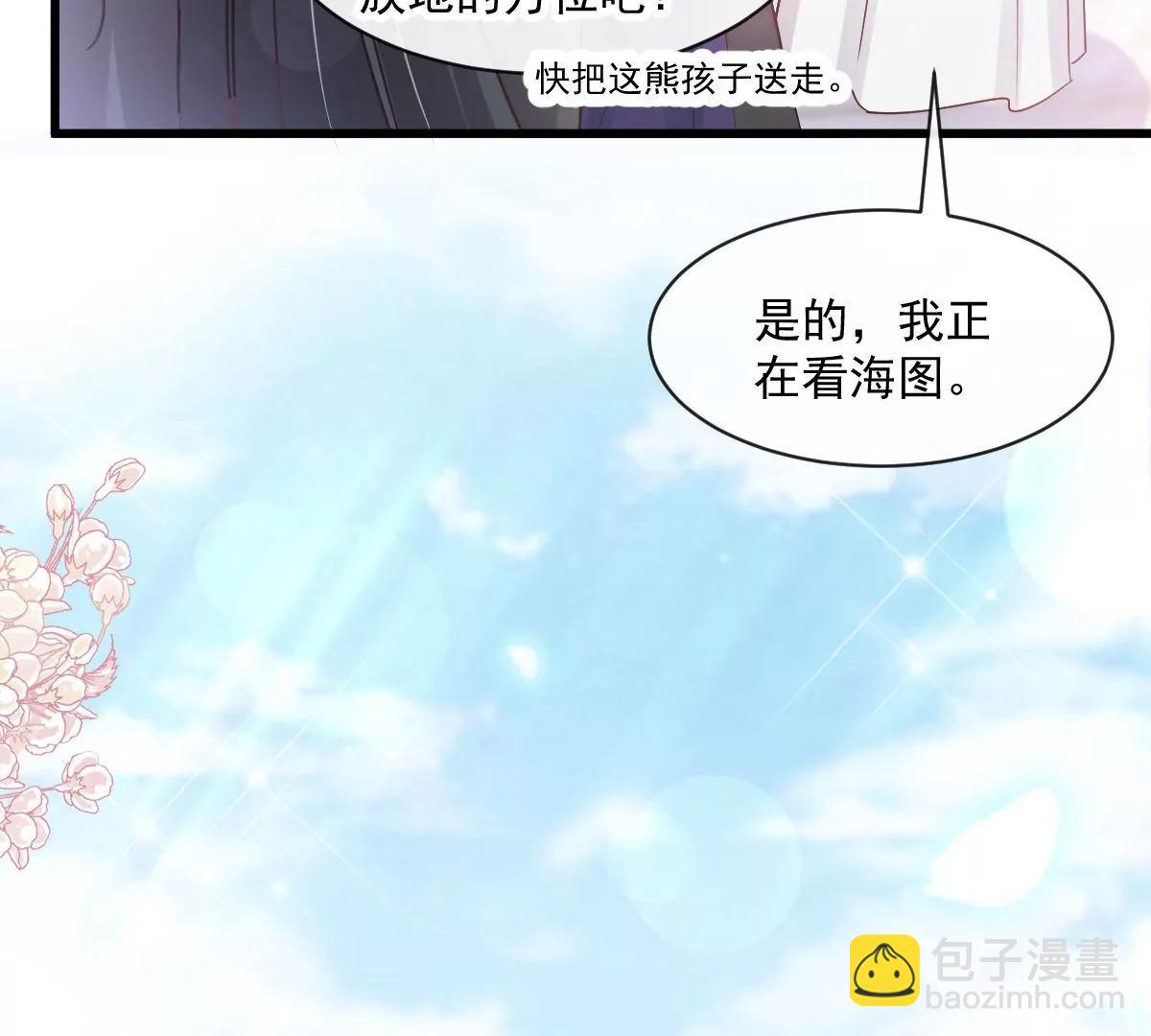 狂暴龙卷风(1/2)-第239话