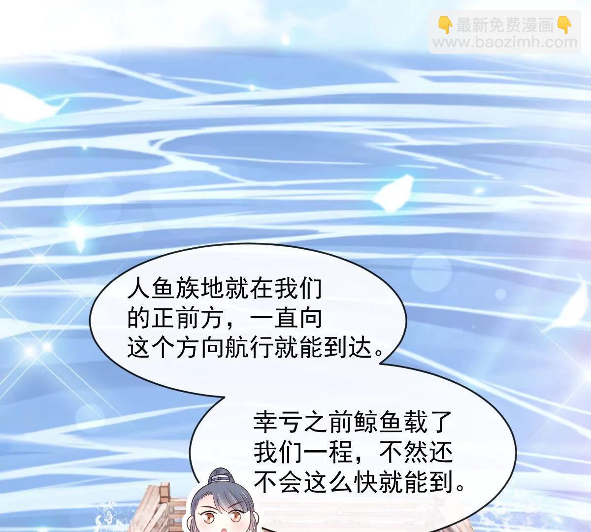 狂暴龙卷风(1/2)-第239话