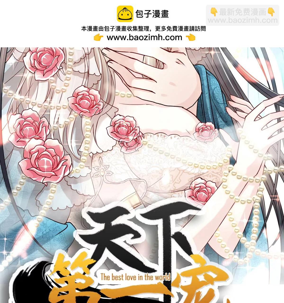 狂暴龙卷风(1/2)-第239话