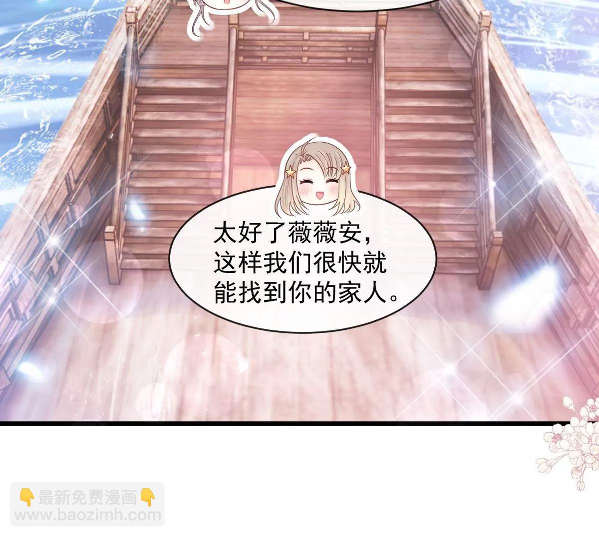 狂暴龙卷风(1/2)-第239话