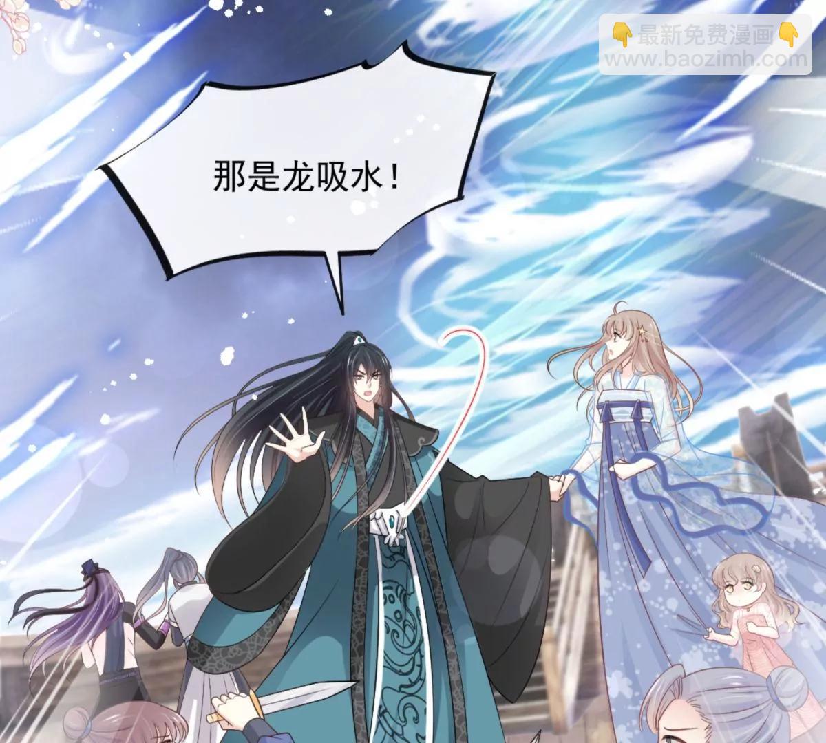 狂暴龙卷风(1/2)-第239话