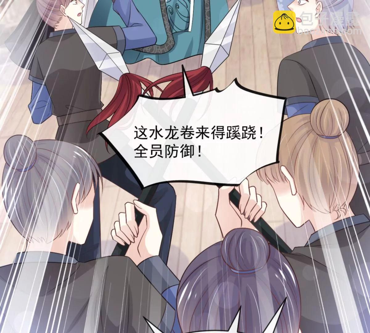 狂暴龙卷风(1/2)-第239话